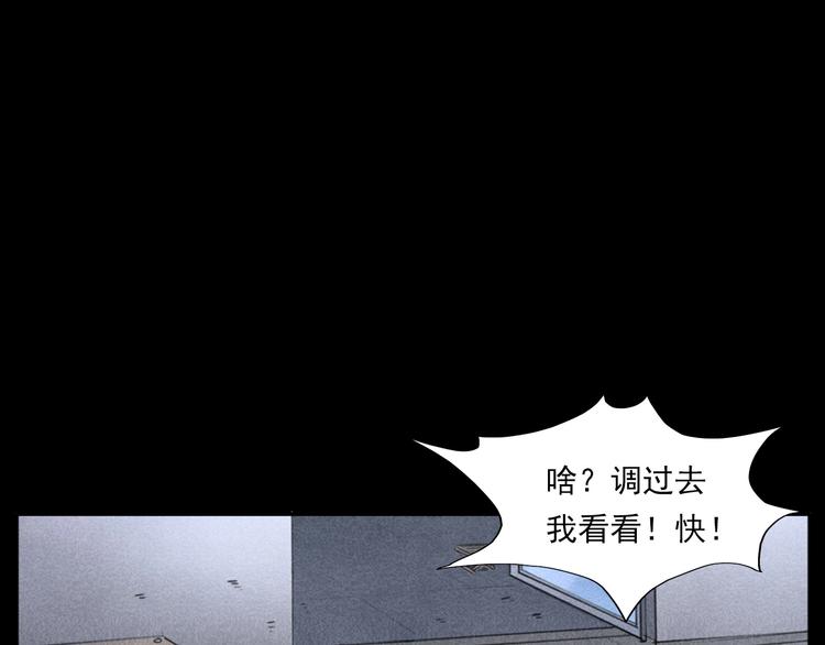 第293话 监控54