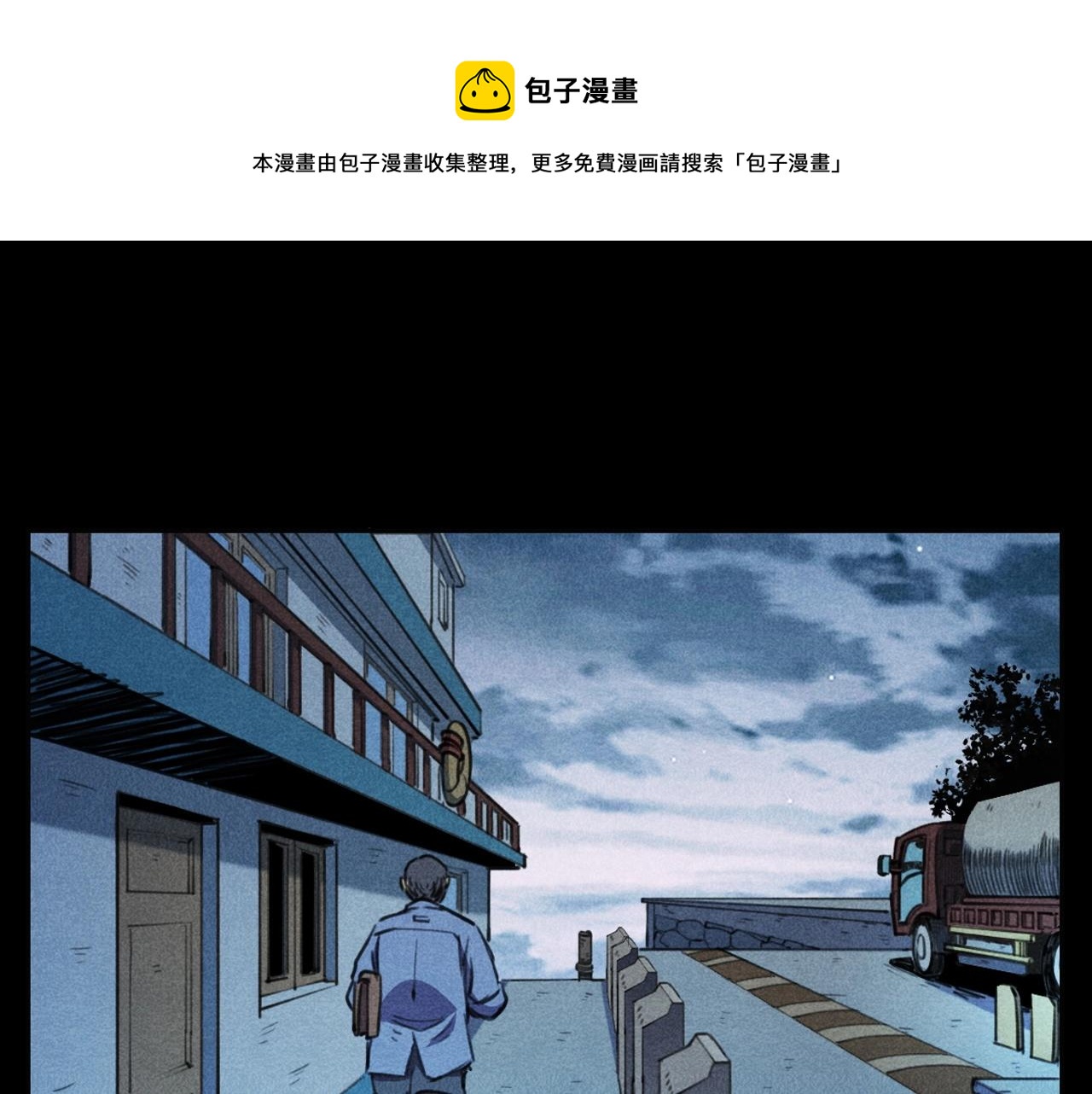 第392话 生魂8