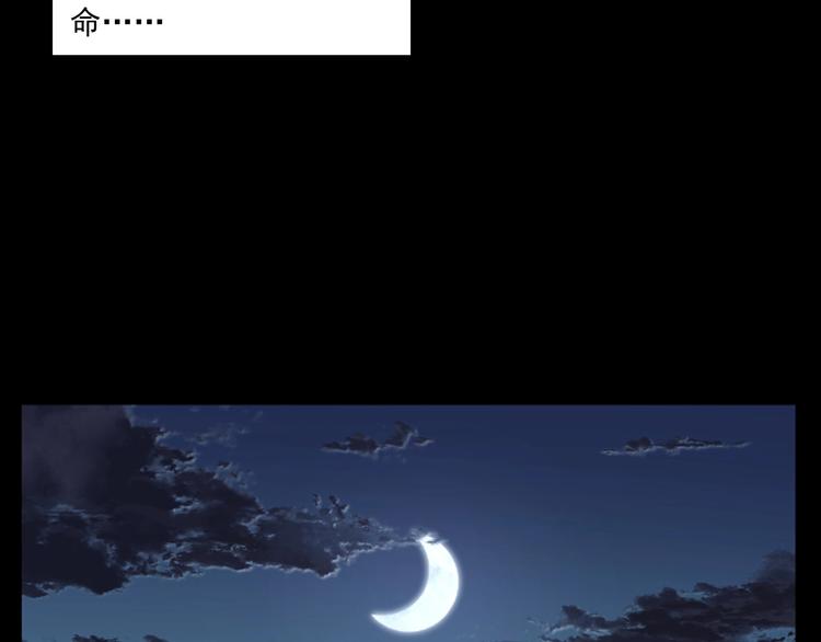 第279话 看瓜79
