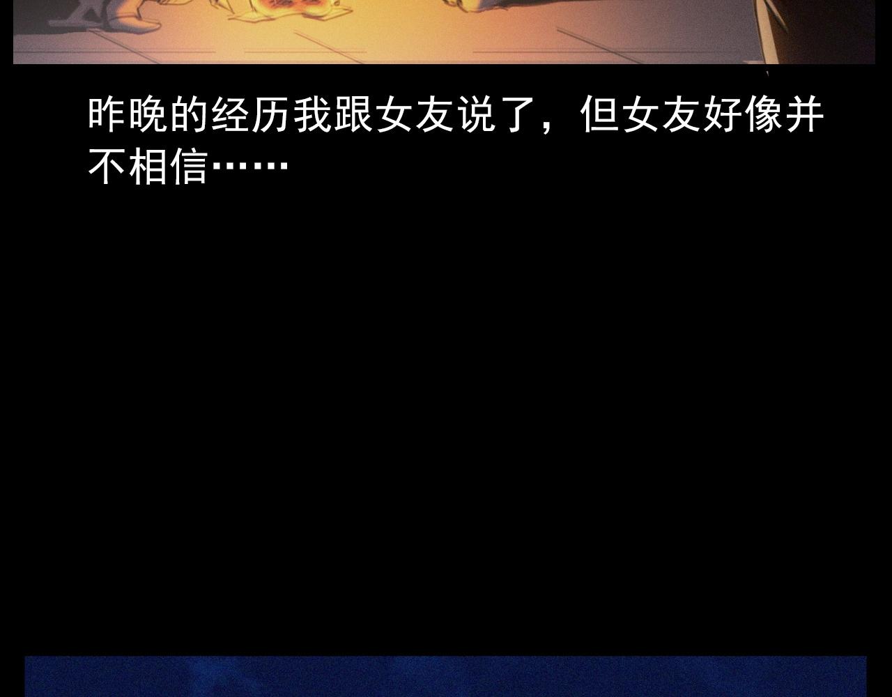 第408话 宿醉118
