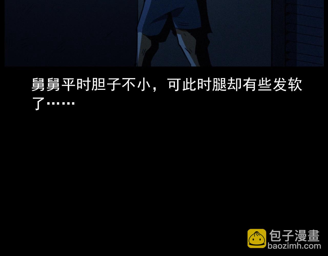 第424话 蛋壳74