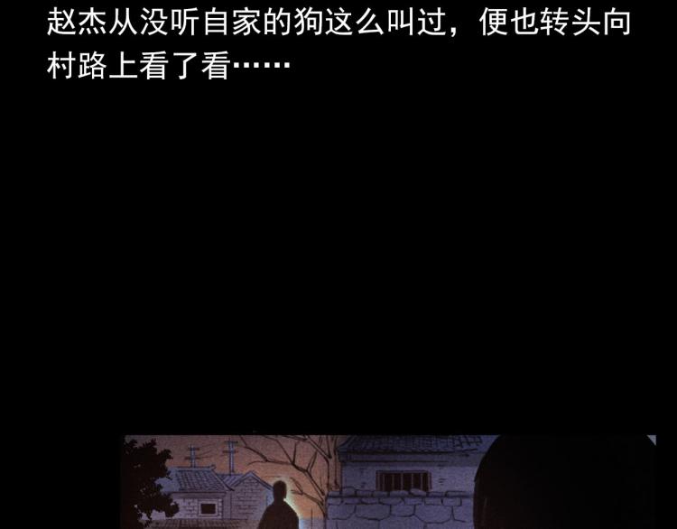 第323话 怪异的学生43
