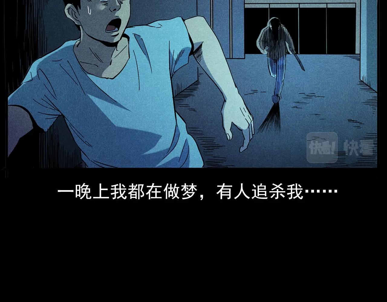 第420话 橘子皮25
