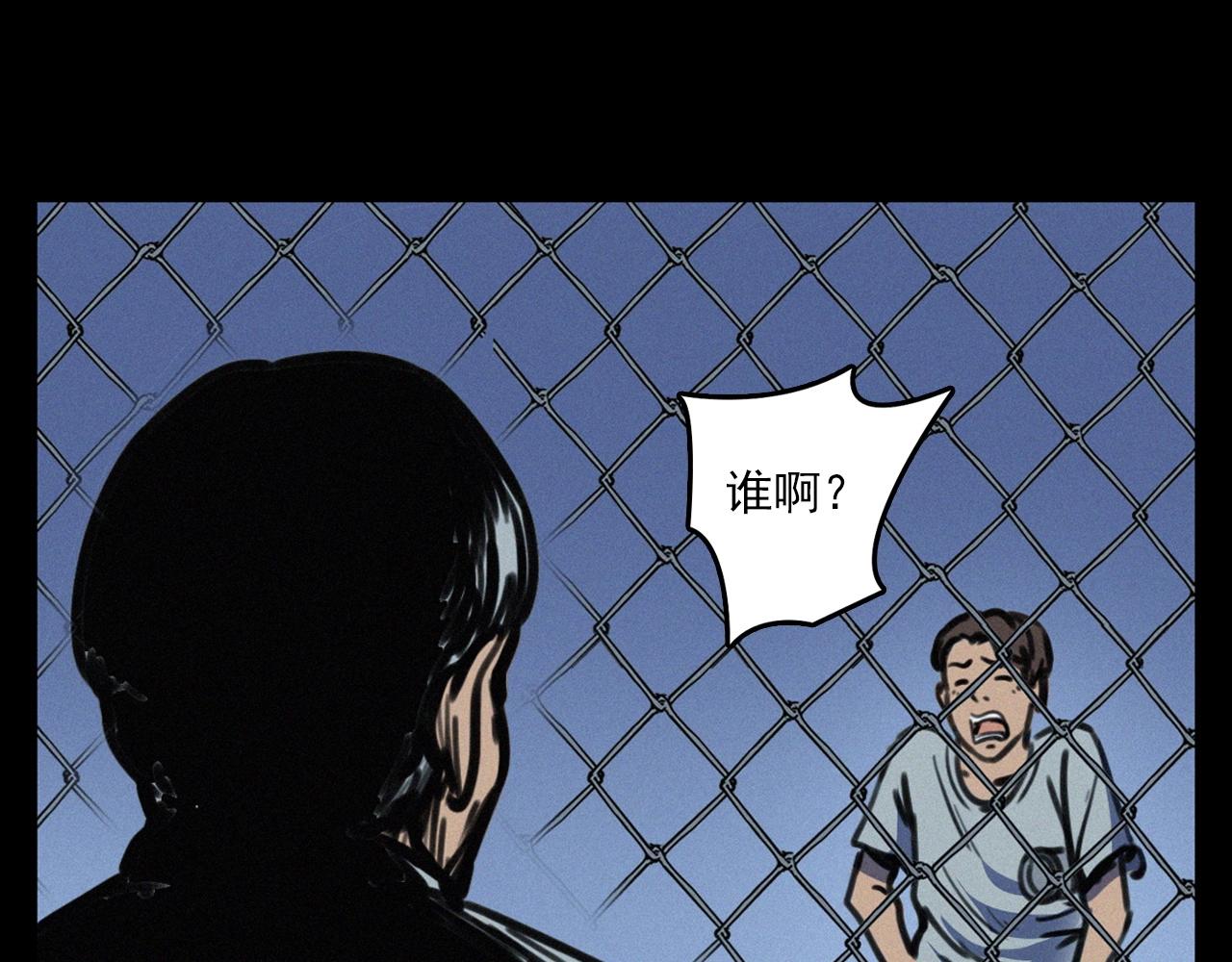 第386话 看瓜31