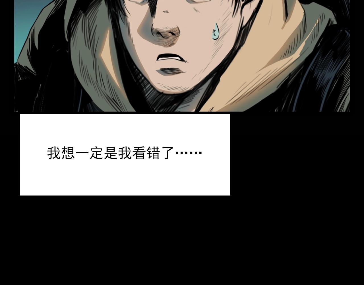 第209话 午夜场之窗外33