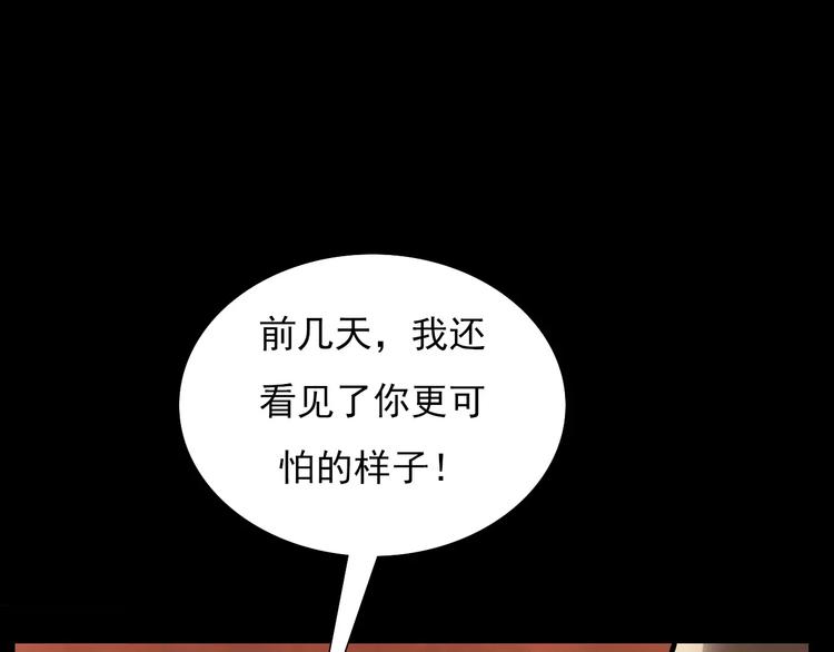 第18话 梦游277