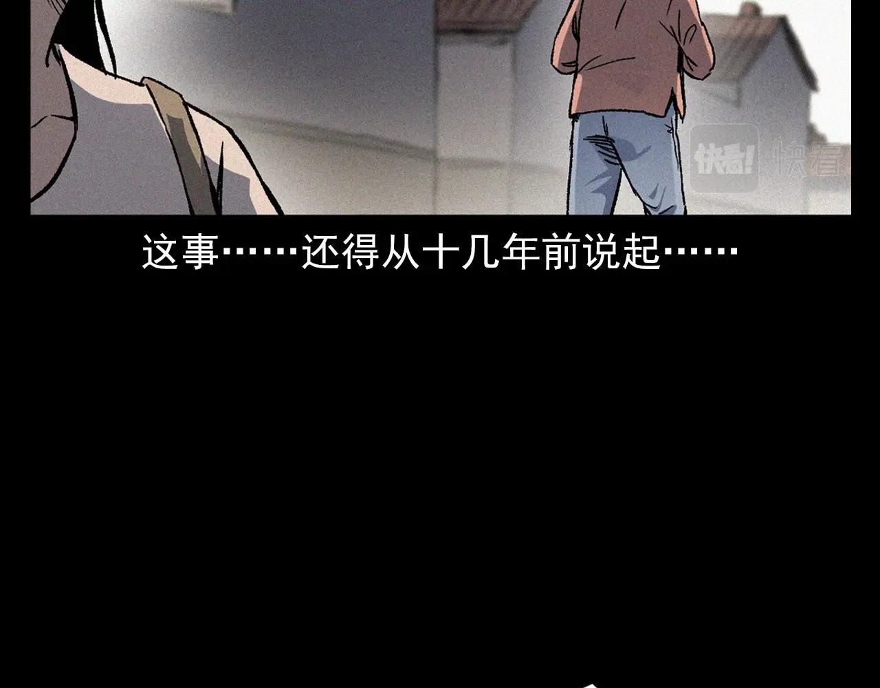 第369话 疯子22