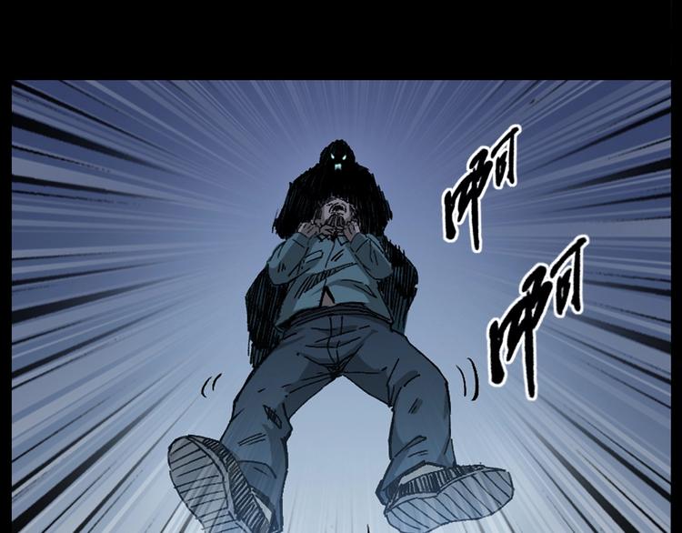 第264话 激情杀人54