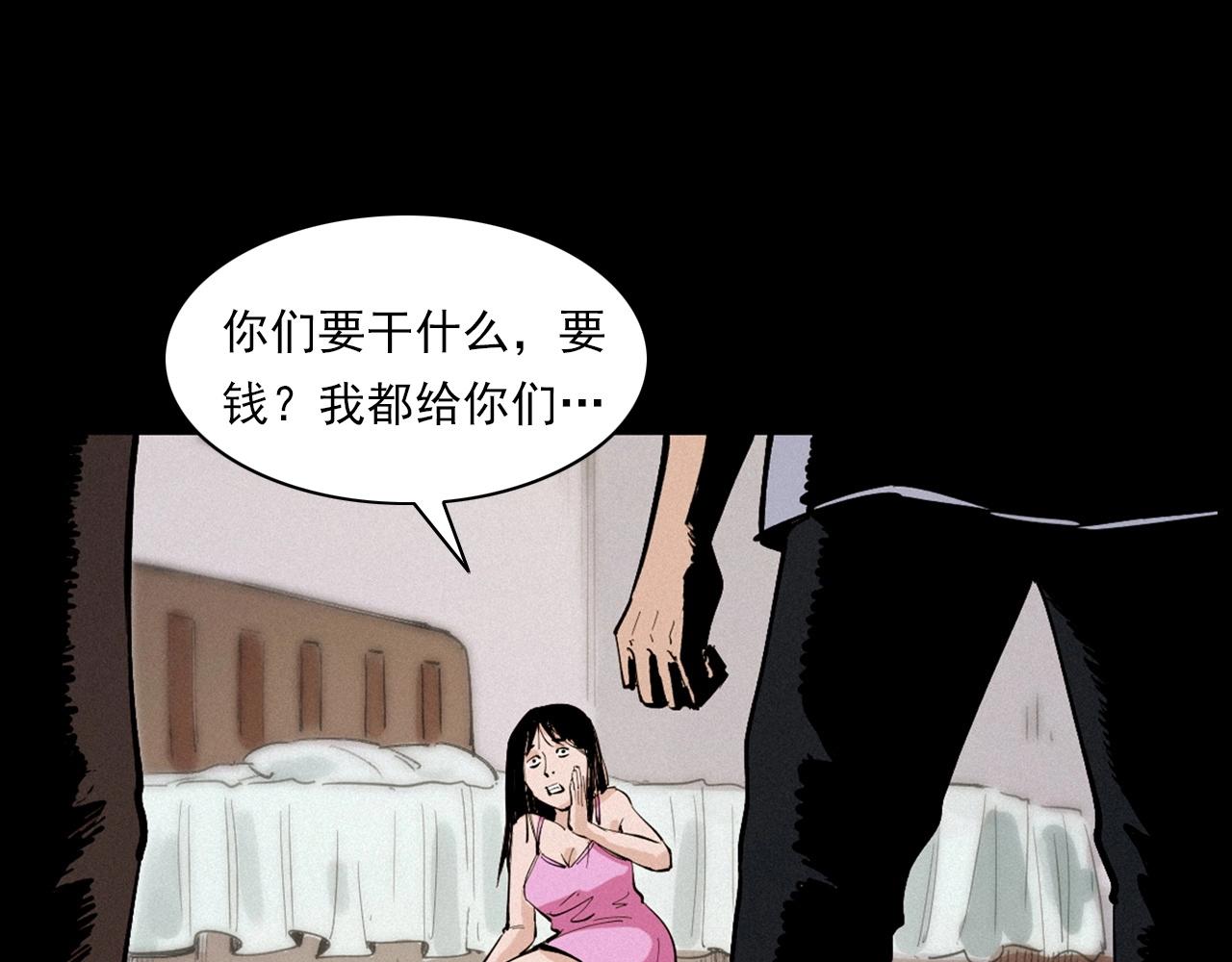 第258话 凶宅历史69