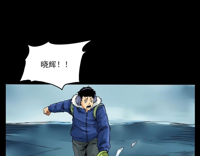 第139话  河里的人41