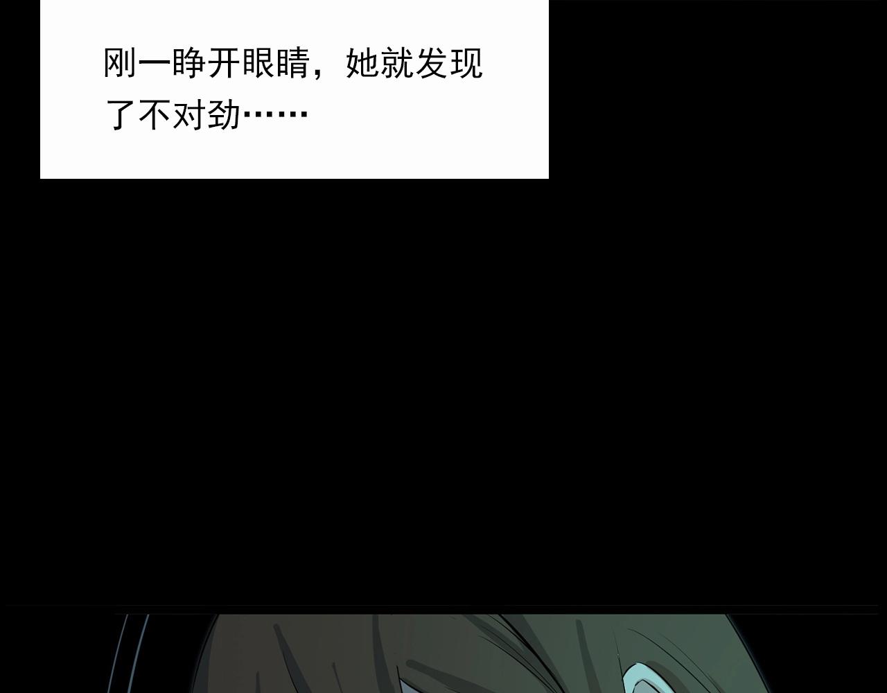 第210话 午夜场之囡囡33