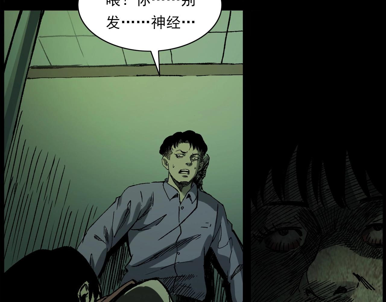 第239话 好胜心97