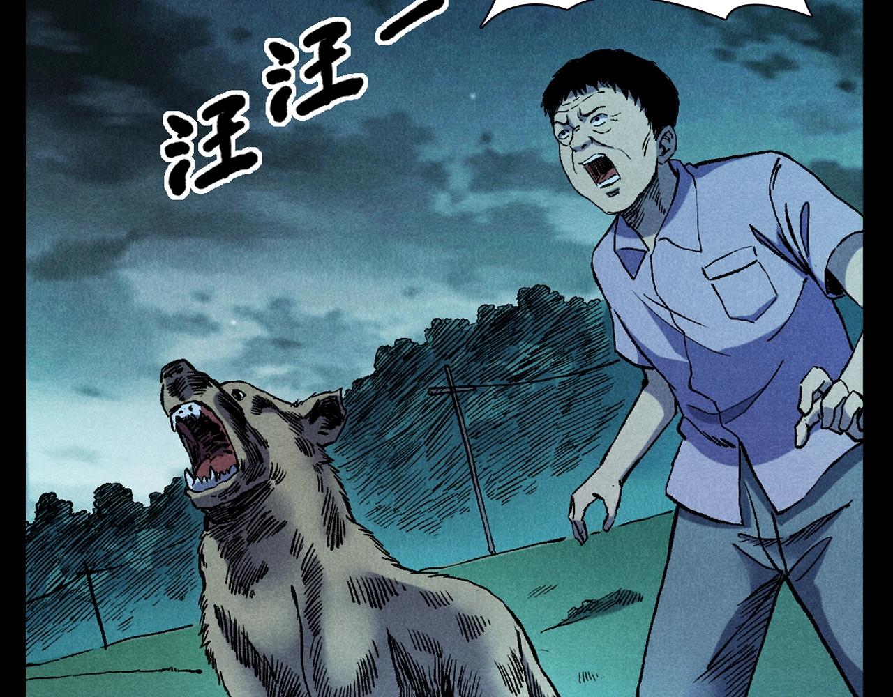 第371话 约会76