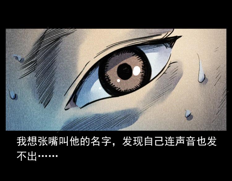 第315话 不存在的人55