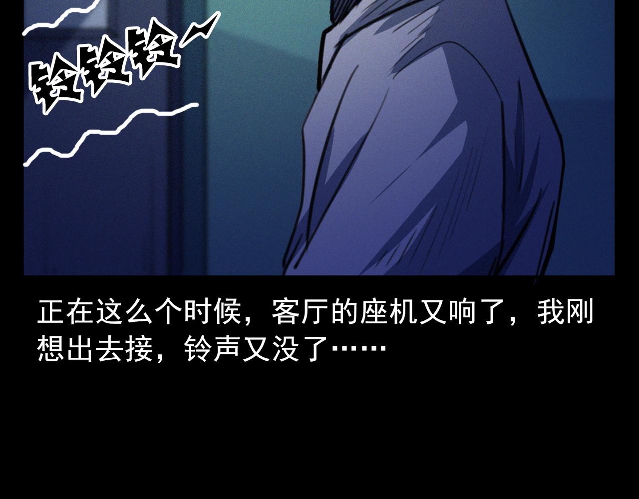 第408话 宿醉79