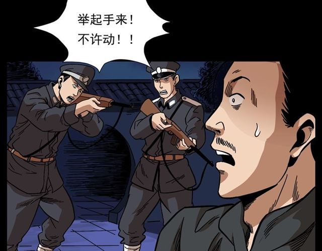 第166话  午夜场之河漂子123