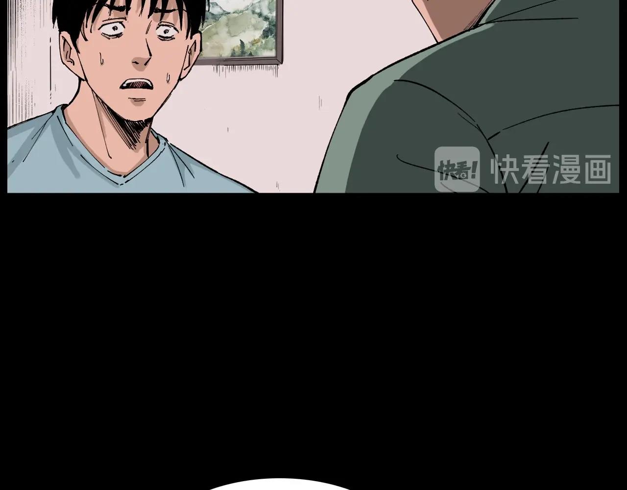 第217话 殡仪馆诡事74