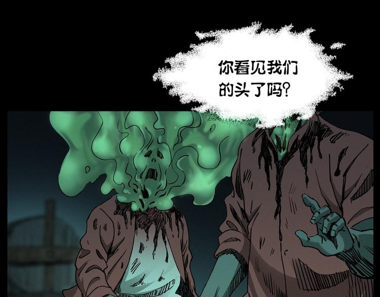 第266话 石碾62