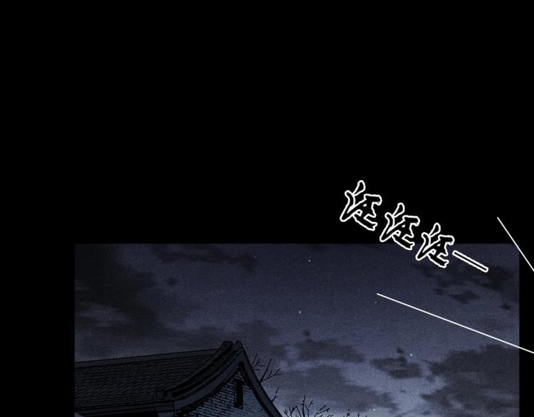 第320话 钢笔41