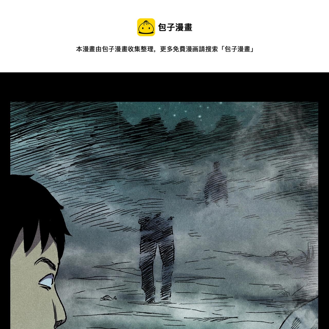 第395话 遇贼56
