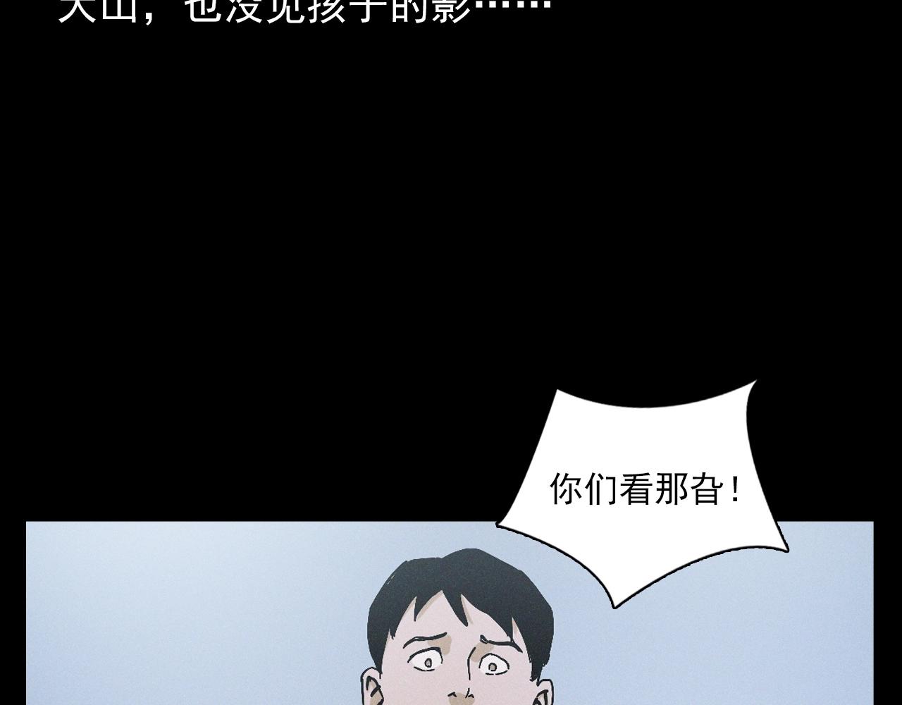 第396话 鬼架27