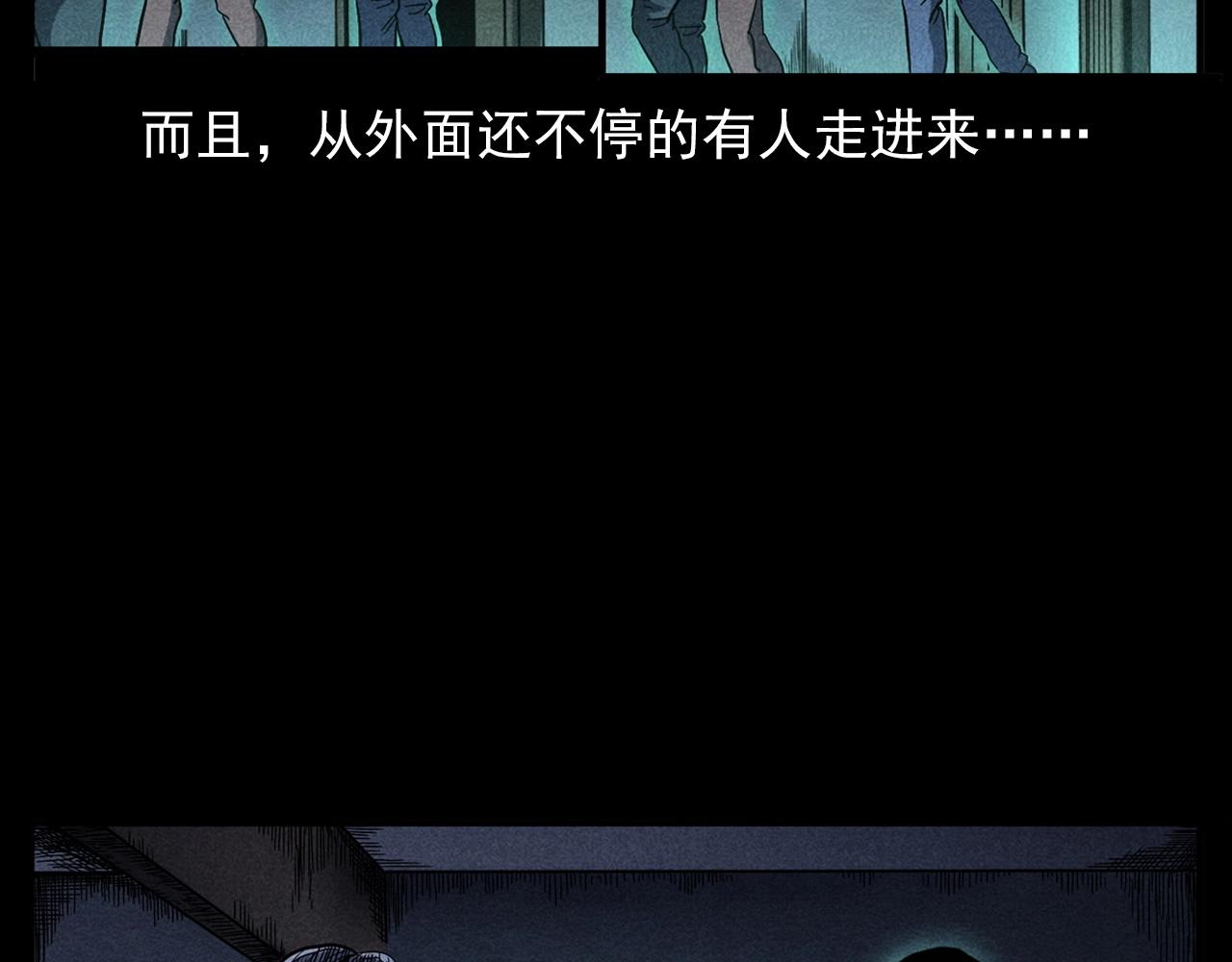 第337话 夜宿破庙45