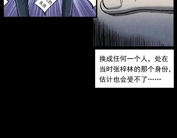 第265话 纸飞机89