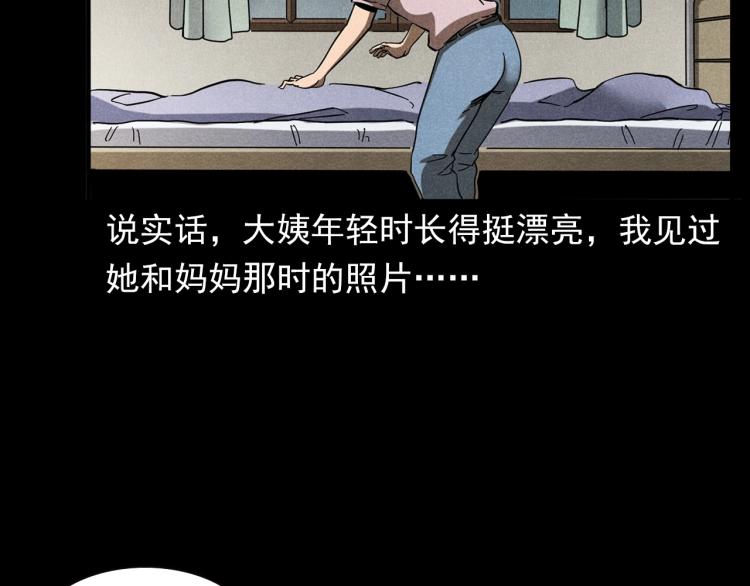 第320话 钢笔36