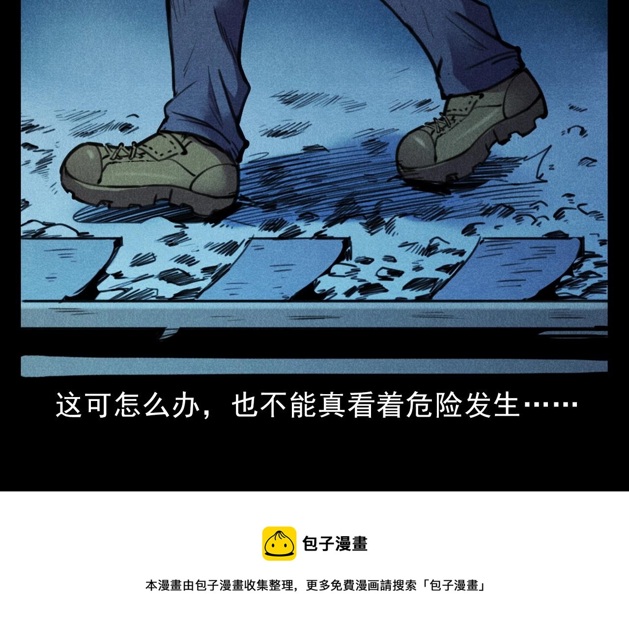 第402话 铁路魅影36