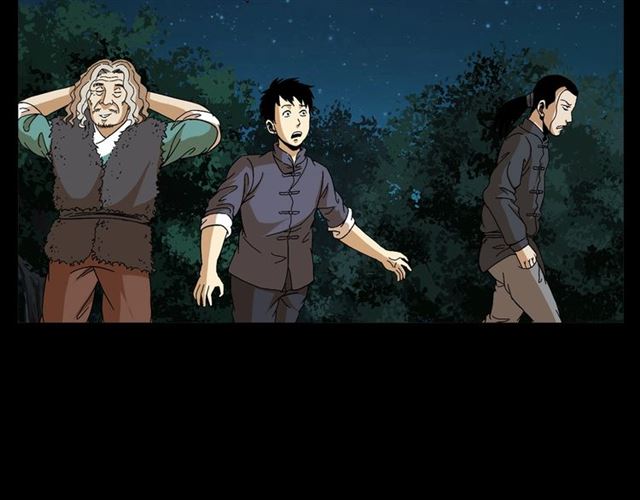 第148话   阎老九之枯井80