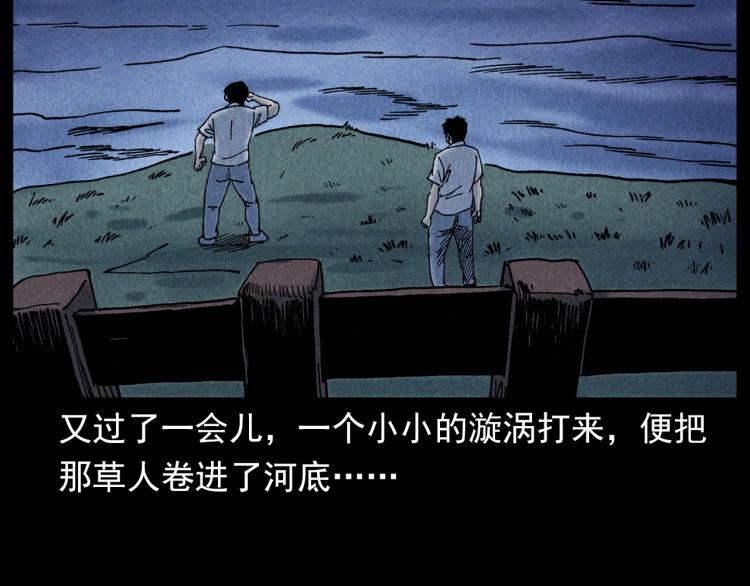 第304话 约定70
