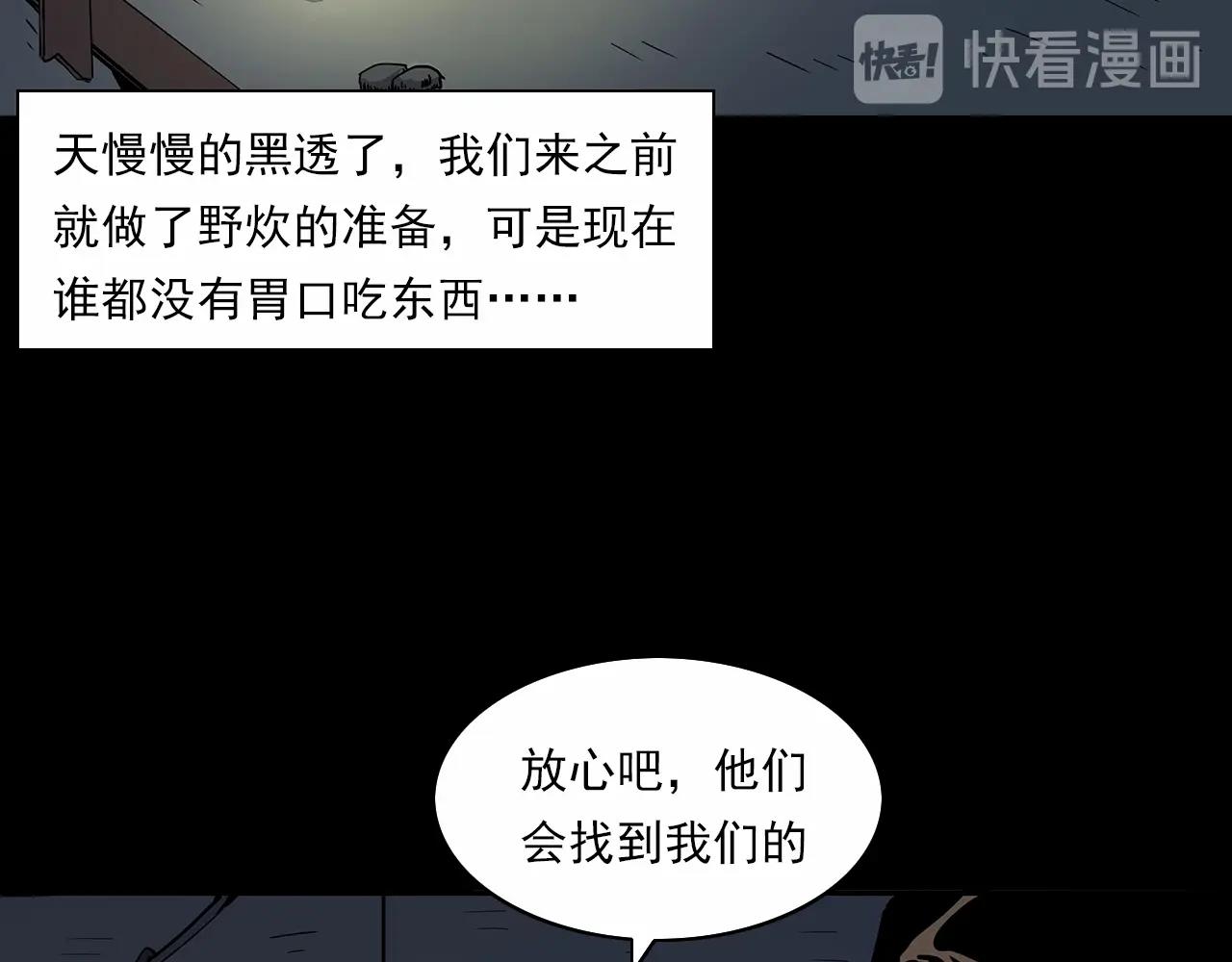 第191话 午夜场之孤岛（上）55