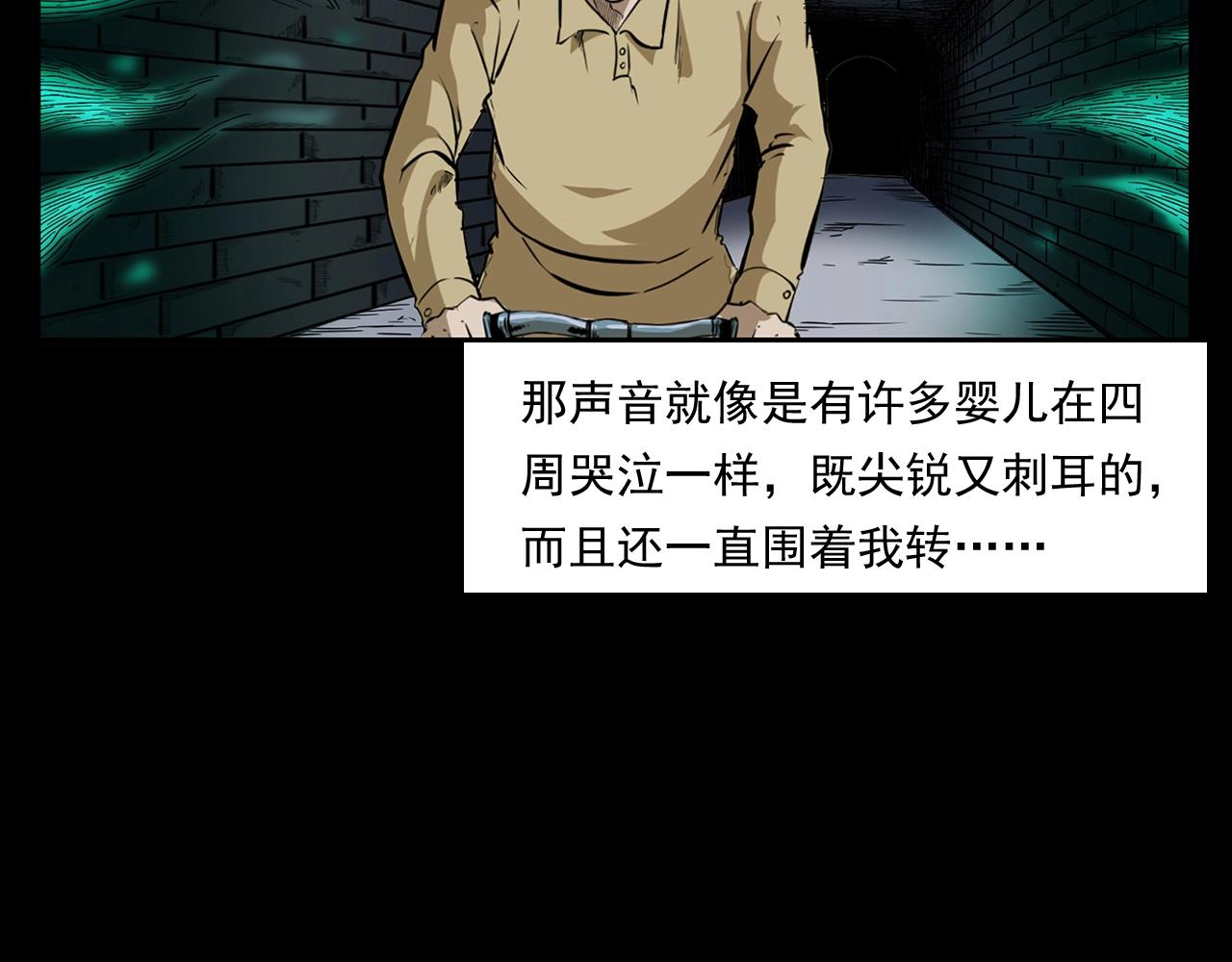 第173话   午夜场之桥洞42