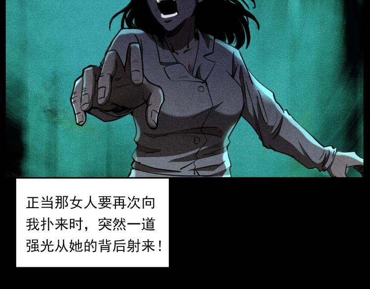 第284话 鼠杀83