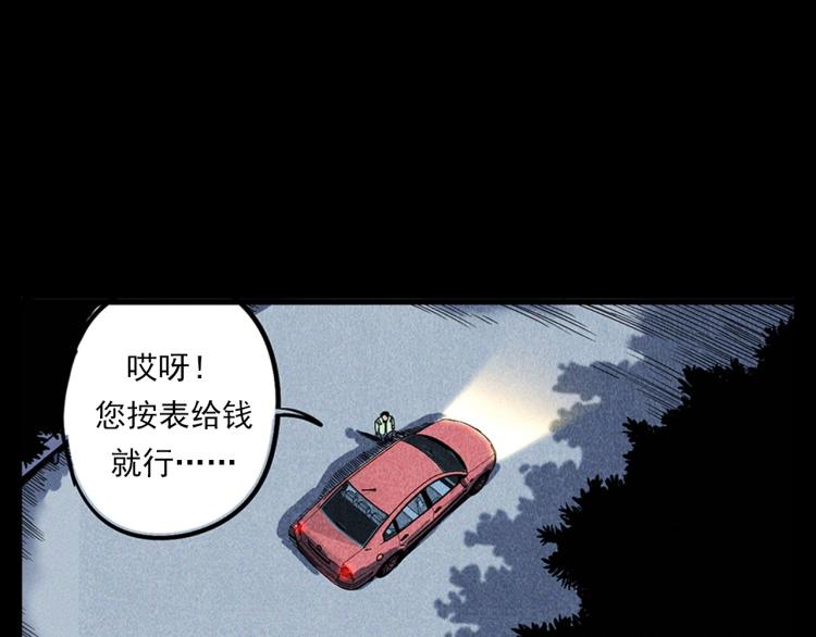 第321话 断桥4
