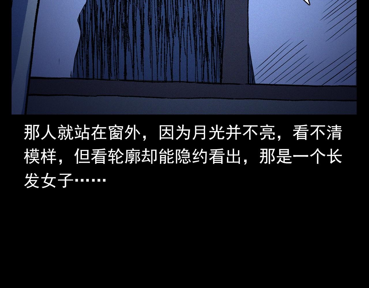第353话 雕塑51