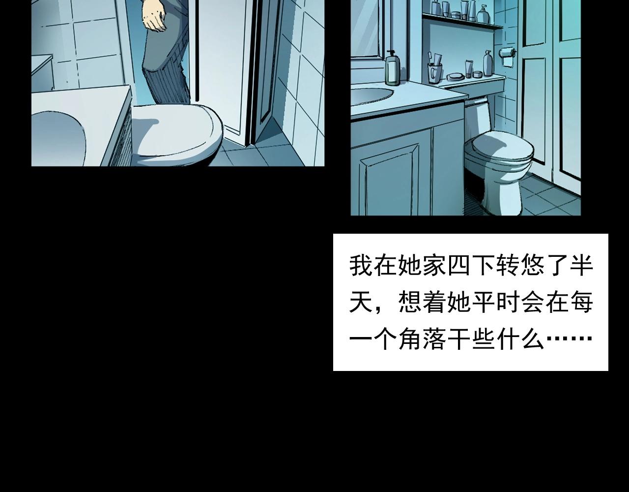 第252话 偷窥61