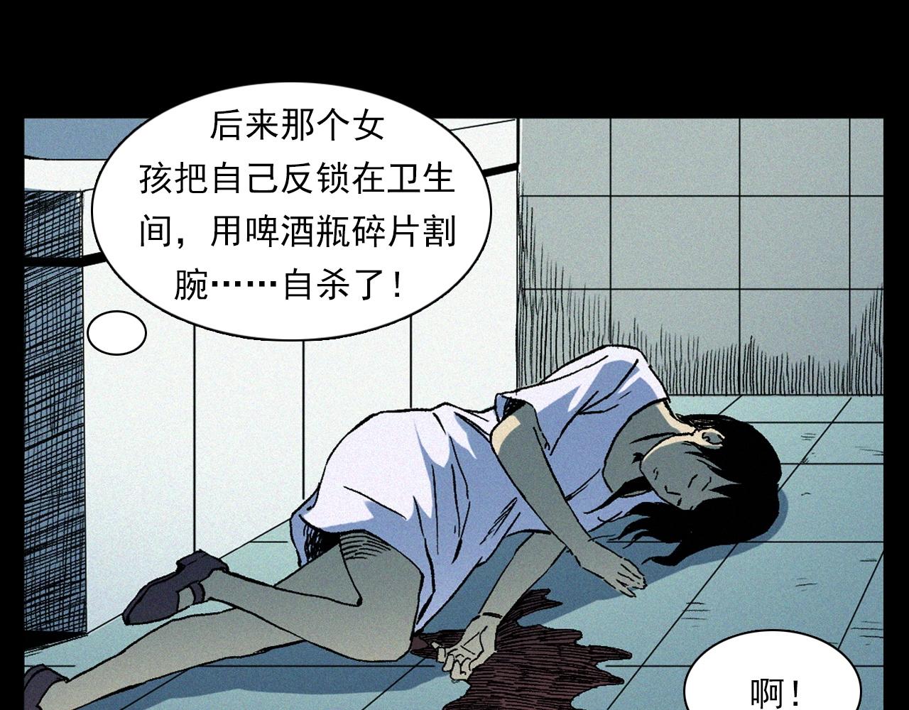 第328话 暂未开放的包间87