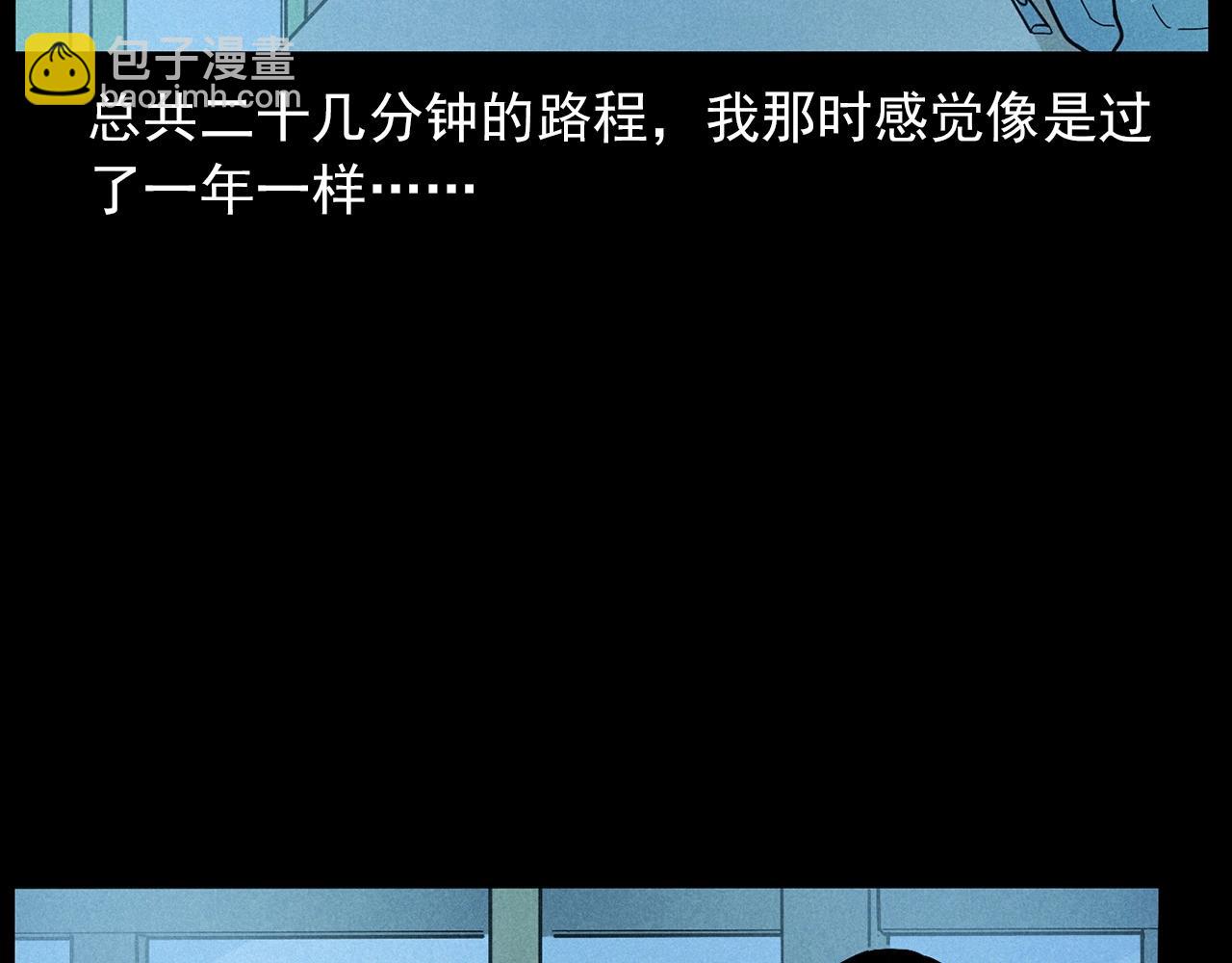 第419话 她55
