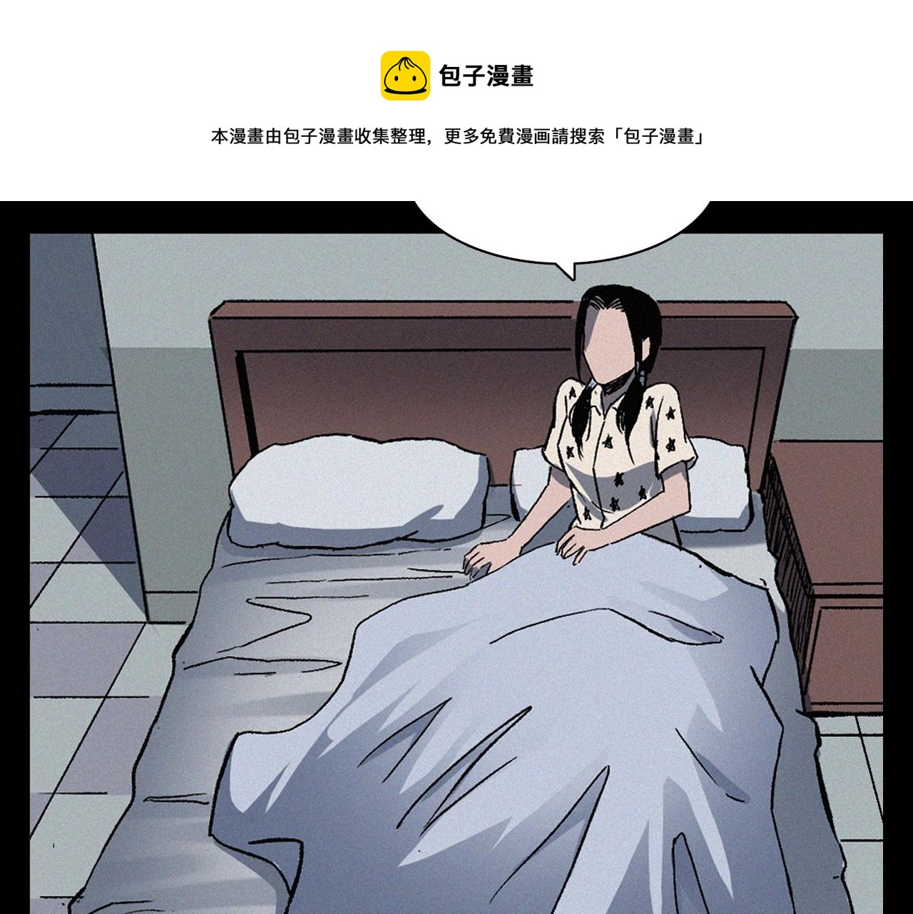 第398话 歪头84
