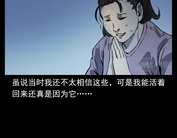 第318话 水里的怪物110