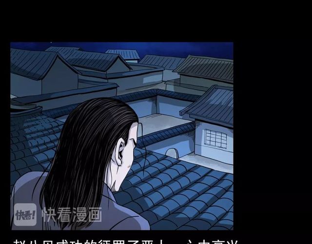 第109话 采花贼！113