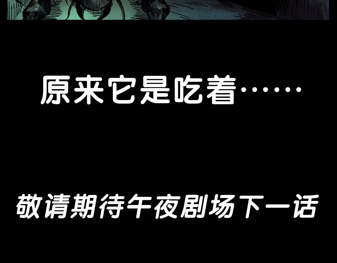 第210话 午夜场之囡囡125