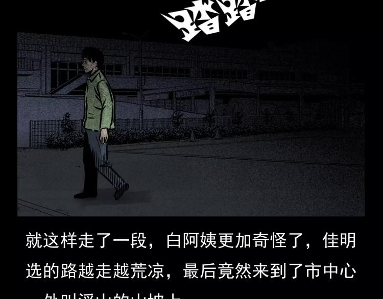 第4话 性情突变的人57