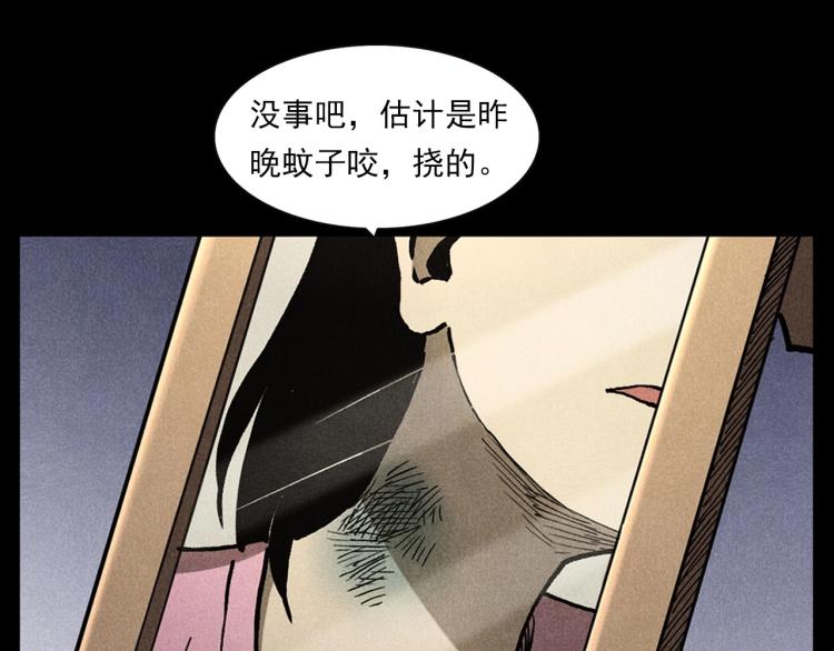 第313话 婴灵23