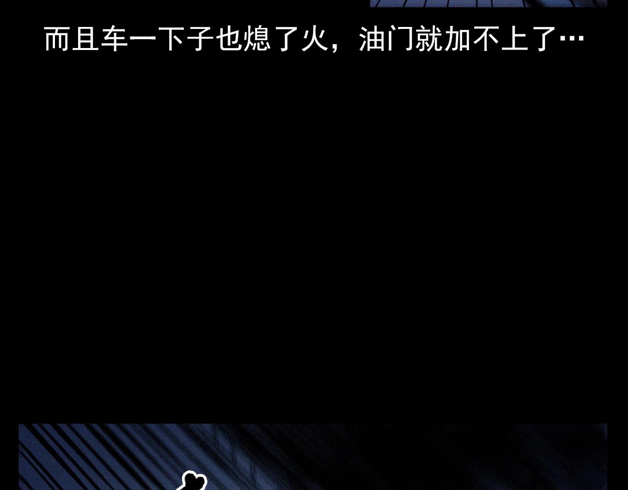 第363话  货车28