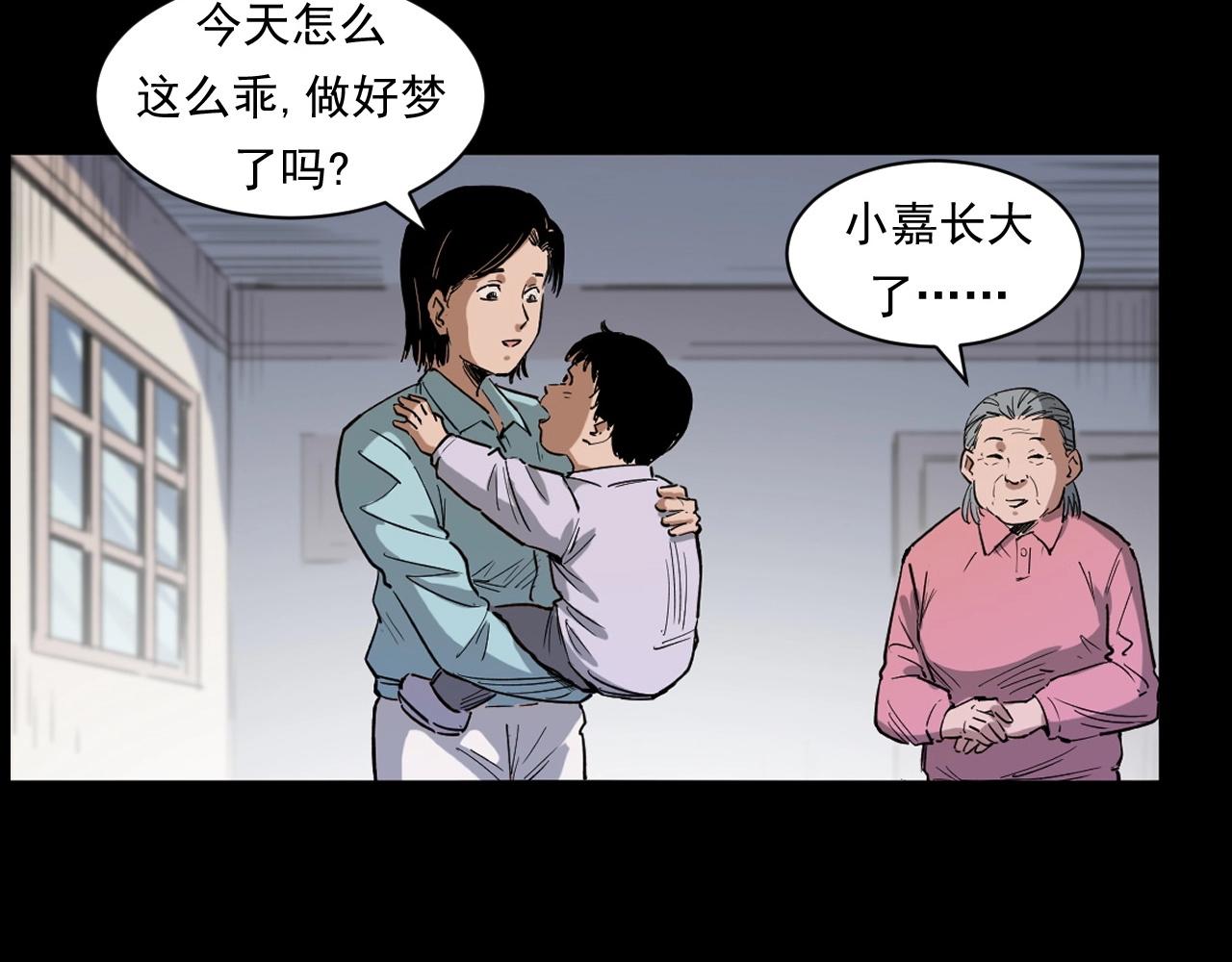 第259话 理发118