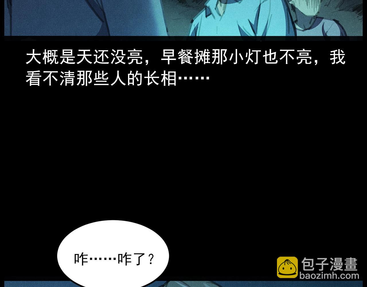 437话早点36