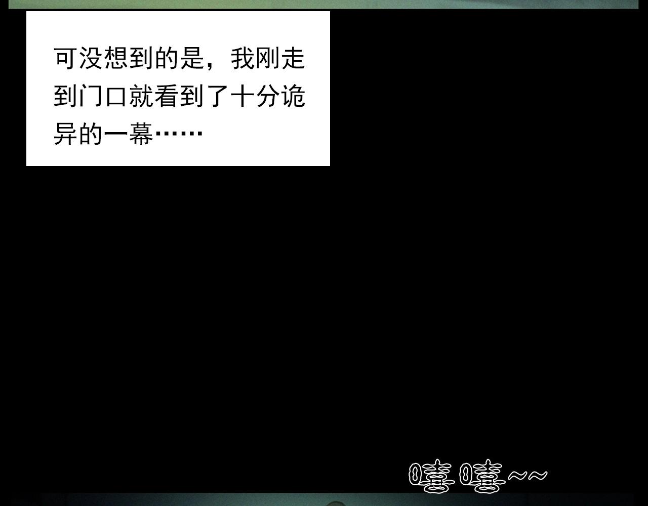 第241话 梳头31