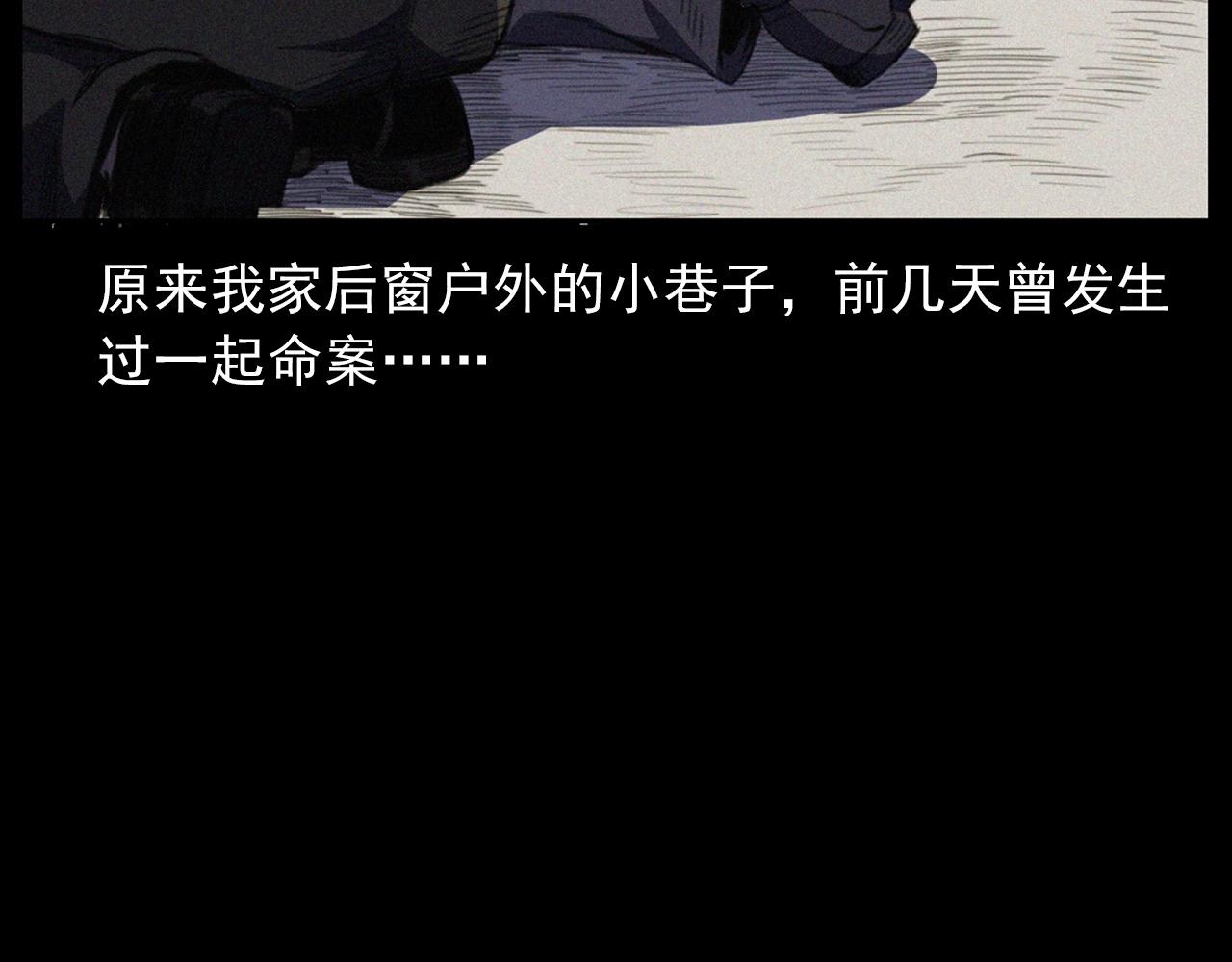 第431话 大哥哥83